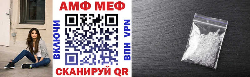 Amphetamine Розовый Пестово