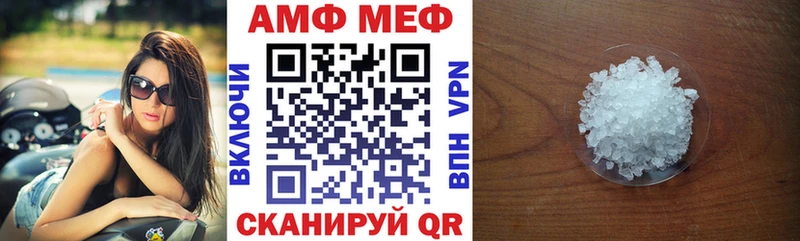 mega сайт  Пестово  АМФЕТАМИН VHQ  купить наркоту 