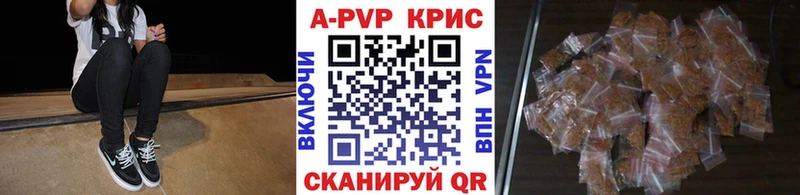A PVP Соль  что такое наркотик  Пестово 