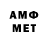 Альфа ПВП мука Anton BW