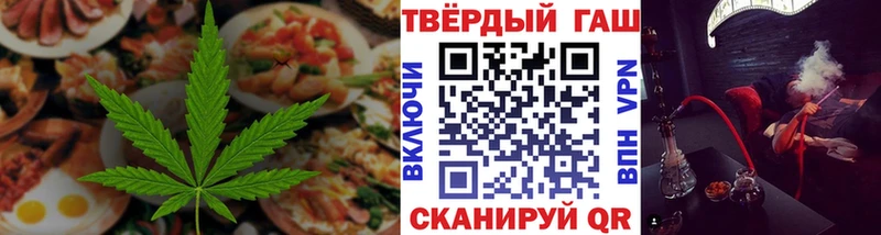 цены наркотик  Пестово  ОМГ ОМГ зеркало  Cannafood марихуана 