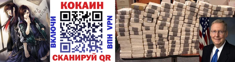 Cocaine 98%  Пестово 