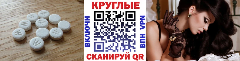 blacksprut ссылки Пестово Ecstasy 250 мг купить наркотики цена