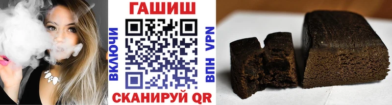 цены наркотик  Пестово  ГАШИШ AMNESIA HAZE 