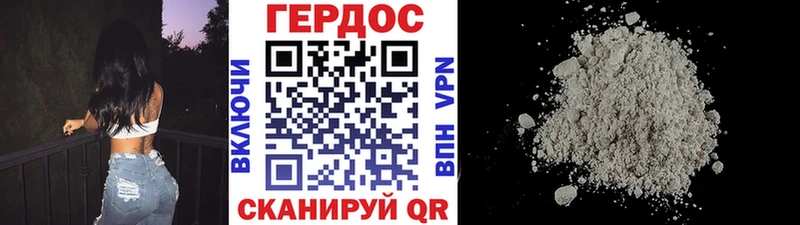 omg tor  Пестово  Героин Афган 