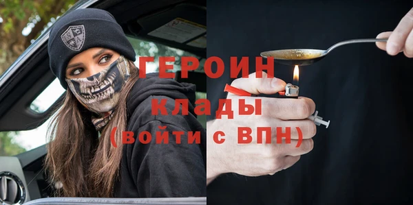mdma Богородск