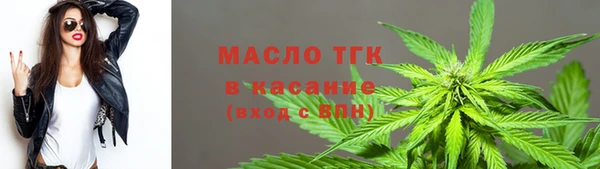mdma Богородск