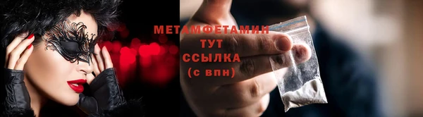 mdma Богородск