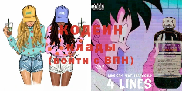 стафф Покачи