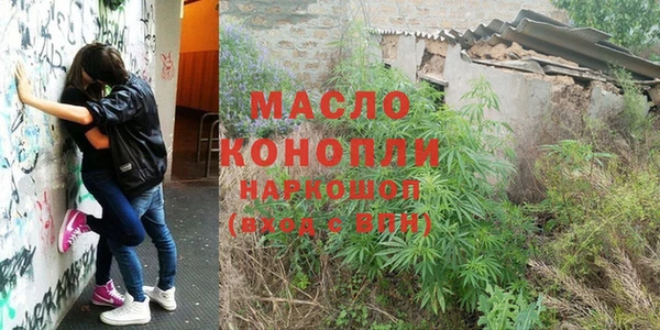 mdma Богородск