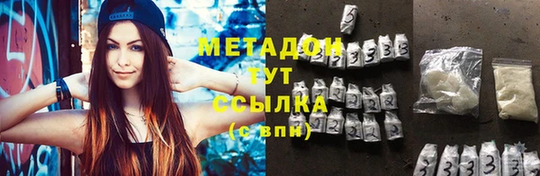 mdma Богородск