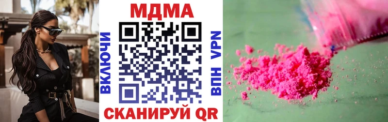 MDMA кристаллы  даркнет сайт  omg tor  Пестово 