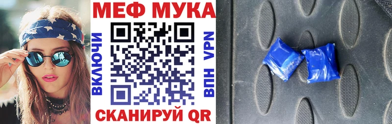МЕФ 4 MMC  Пестово 