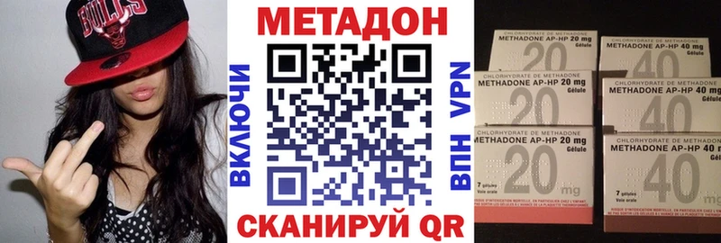 KRAKEN ссылка  где продают наркотики  Пестово  МЕТАДОН VHQ 