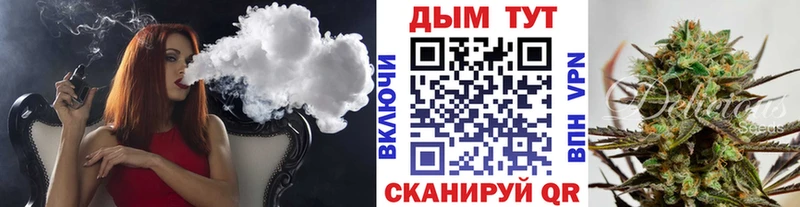купить   Пестово  Каннабис тримм 